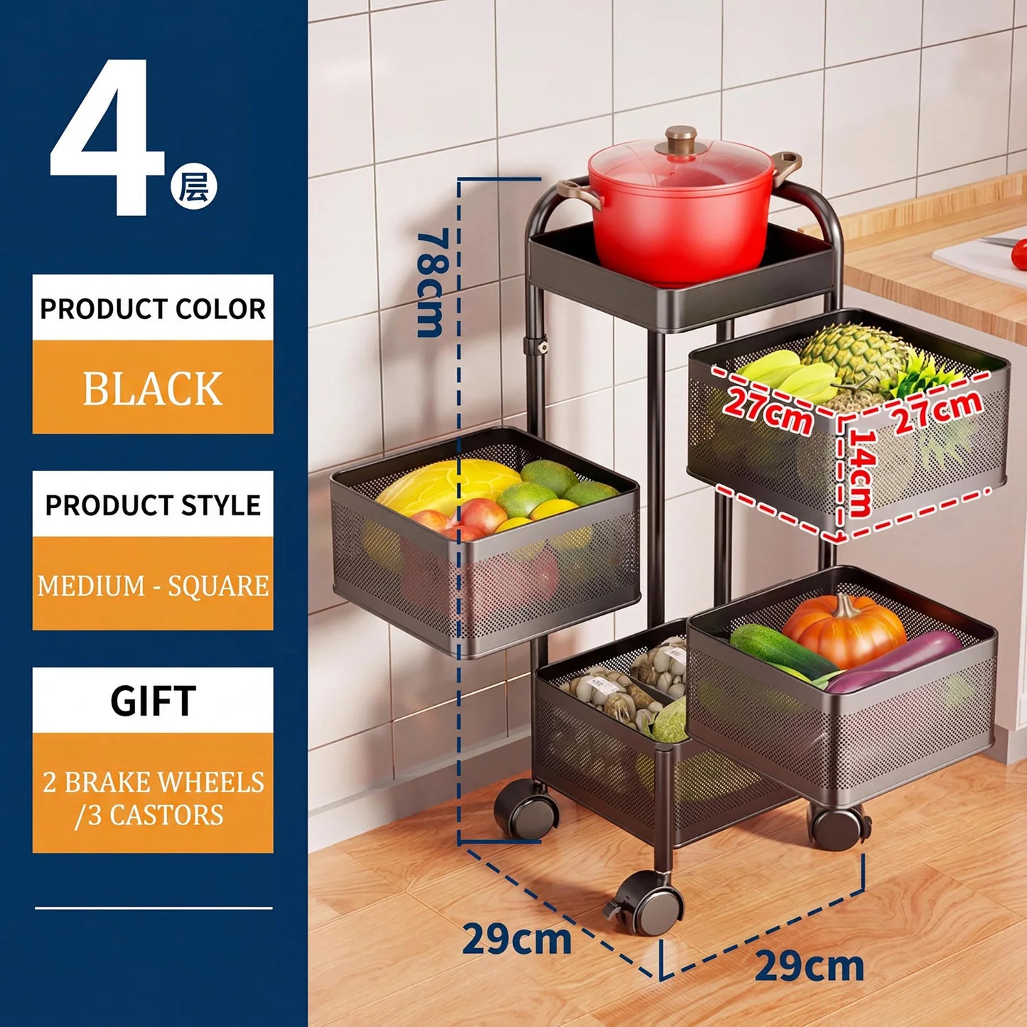 4/5-Tier Thickened Carbon Steel Rotating Storage Cart With Wheels, Mobile Produce Basket Utility Rack Organizer, No Assembly